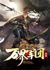 台湾宾果:产品4