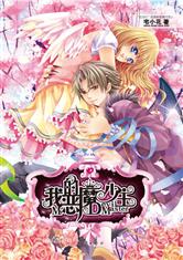 爱游戏网页版入口:产品6