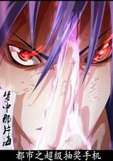 欧宝体彩:产品6