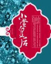 台湾宾果:产品2