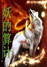 爱游戏ayx网页版:产品6